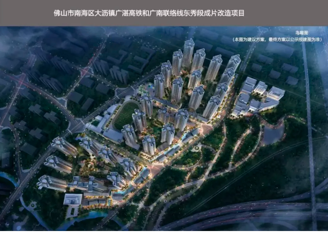 广佛湾堂悦.png 广佛湾堂悦.png