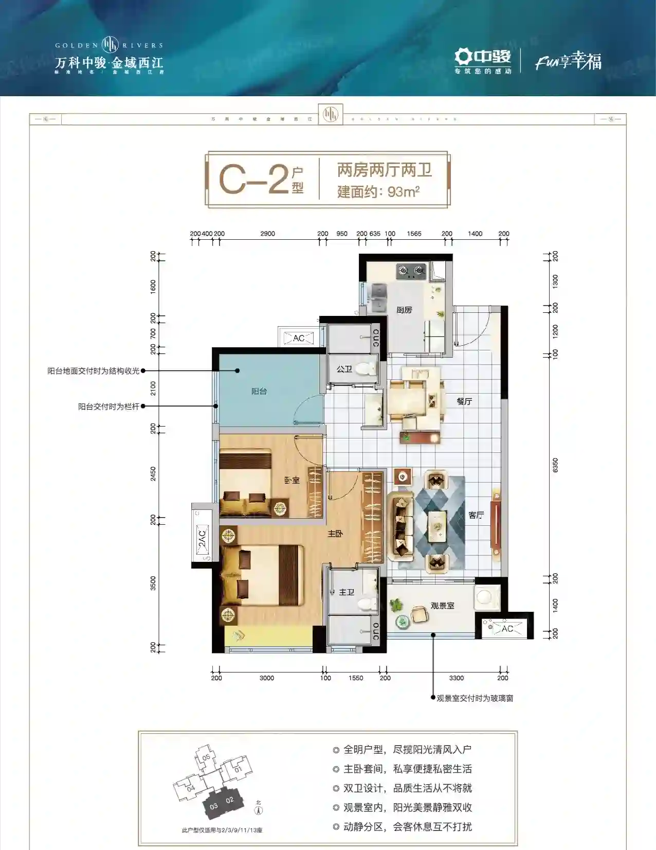 533